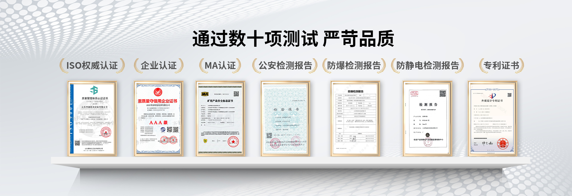 安博app官网登录_安博anbo（中国）
