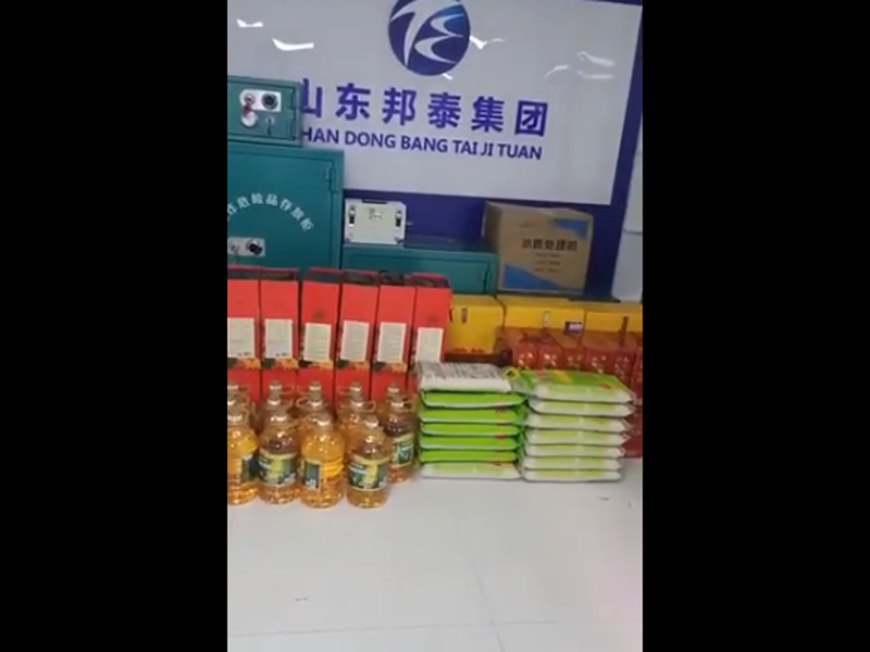 安博app官网登录_安博anbo（中国）
微信截图_16328162717968.png
