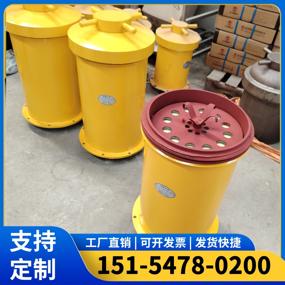 抗爆容器