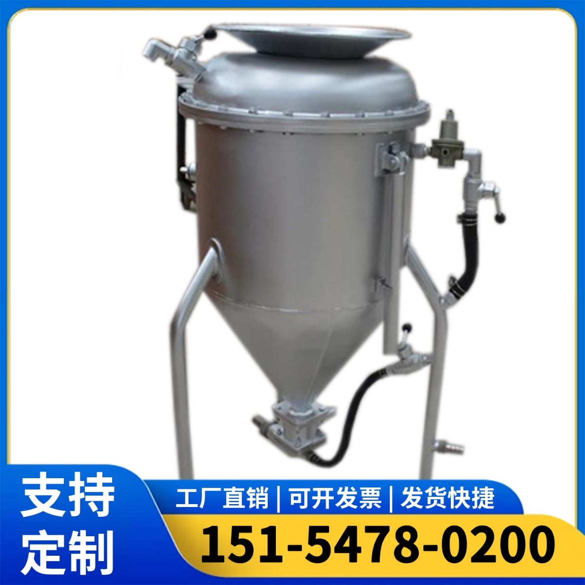 矿用装药器